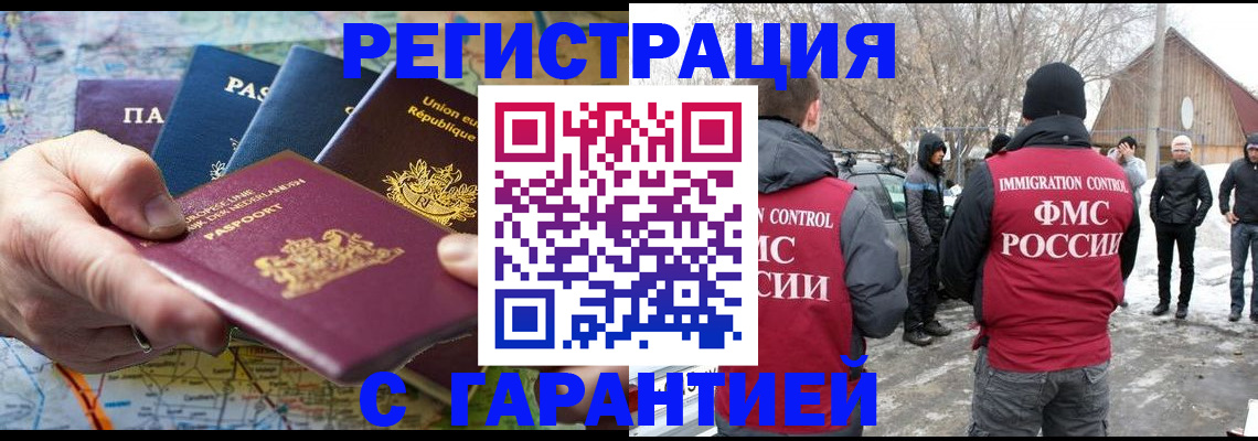 пропишу в квартире в Дзержинске