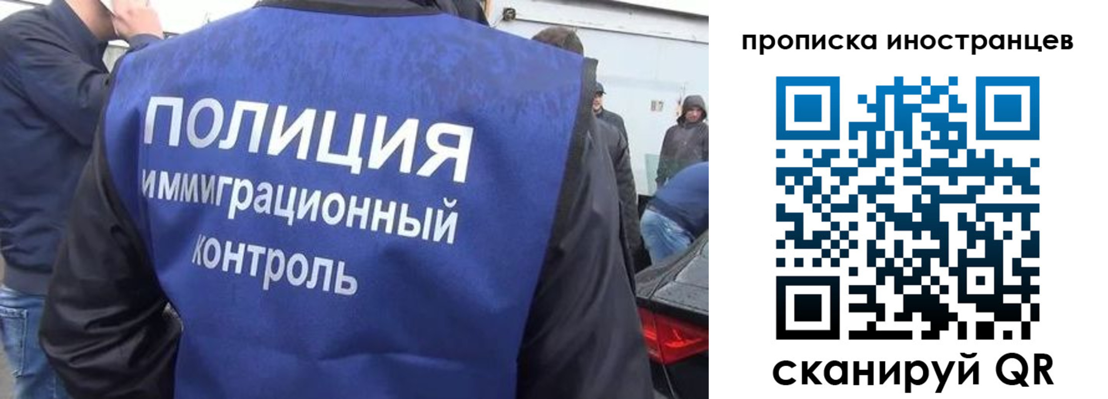 прописка для кредита в Дзержинске