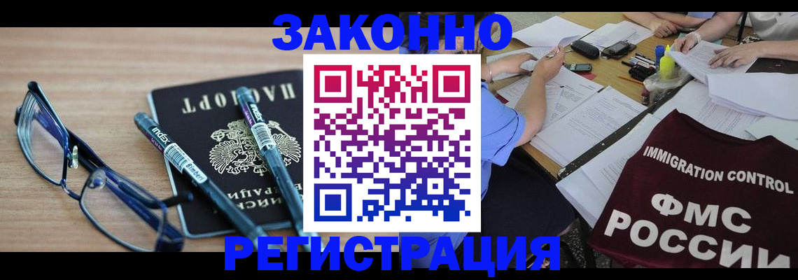 найти адрес прописки в Дзержинске