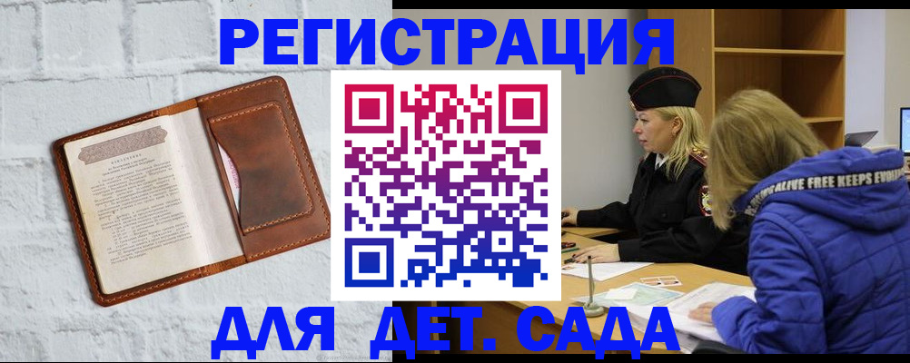 форма 3 в Дзержинске