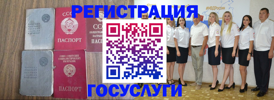 прописка поиск в Дзержинске